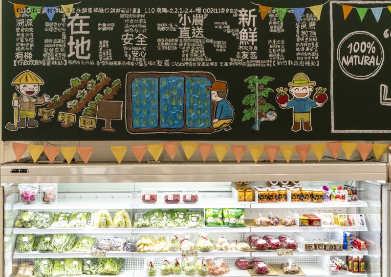 農民直銷站產品新鮮，安全